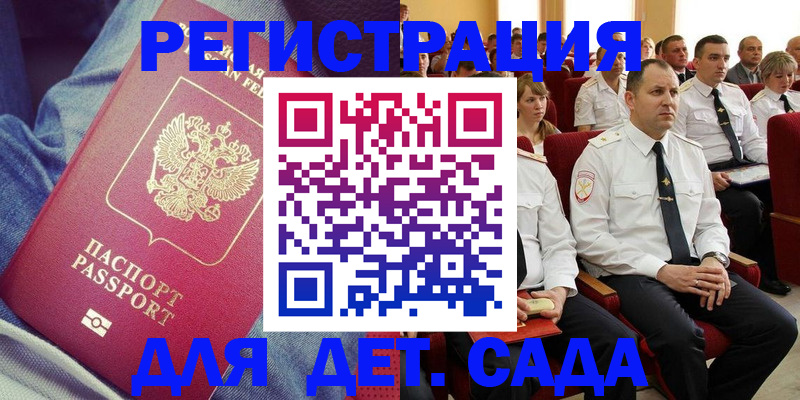 форма 3 в Льгове