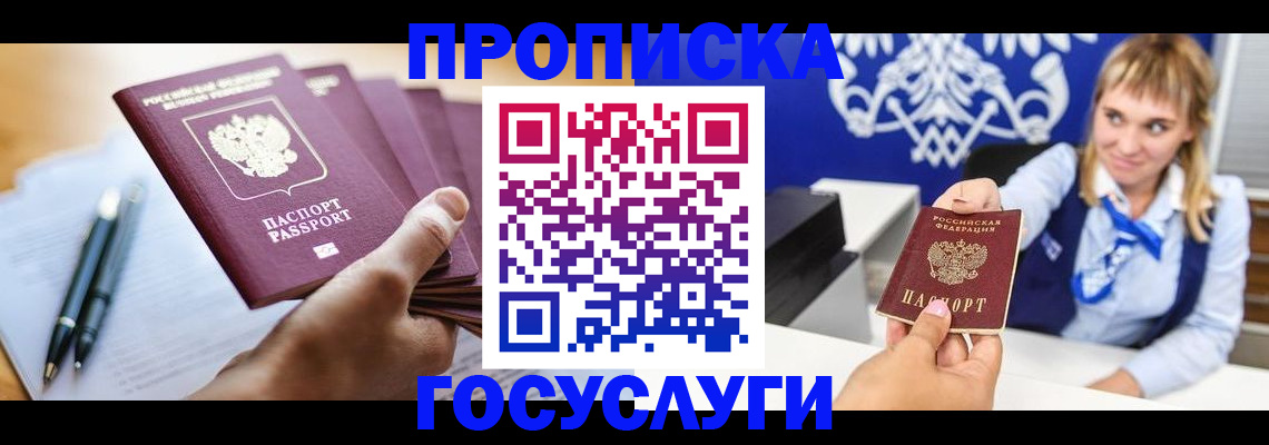 форма 3 в Льгове